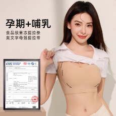 批发果冻胶软支撑提拉聚拢无钢圈哺乳文胸上开孕妇内衣哺乳期胸罩薄款