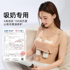 批发免手扶吸奶孕妇内衣吸奶器专用产妇聚拢无钢圈上开扣哺乳文胸薄款