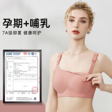 批发大码大罩杯无钢圈孕期哺乳期哺乳文胸聚拢无钢圈胖MM孕妇内衣薄款