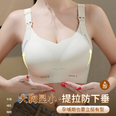 大码聚拢提拉上托无钢圈哺乳文胸孕期哺乳期产后喂奶孕妇内衣薄款