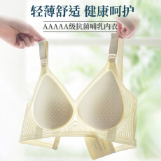 哺乳文胸超薄聚拢无钢圈防下垂果冻胶条上开扣孕期哺乳期孕妇内衣