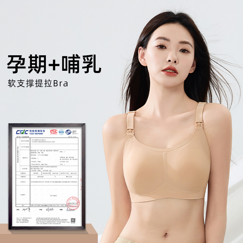 젤리 부드러운 지지 수유 브래지어 뒤로 내 마음 속에 열기 버클 모으다 리프트 당겨서 없음 강철 링 임신 기간 수유기 임산부 속옷