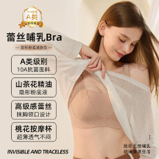 批发山茶花A类上开扣哺乳文胸无钢圈聚拢孕期哺乳期孕妇内衣舒适薄款