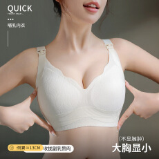 批发大码哺乳文胸大胸显小聚拢无钢圈孕妇内衣孕期哺乳期提拉胸罩薄款