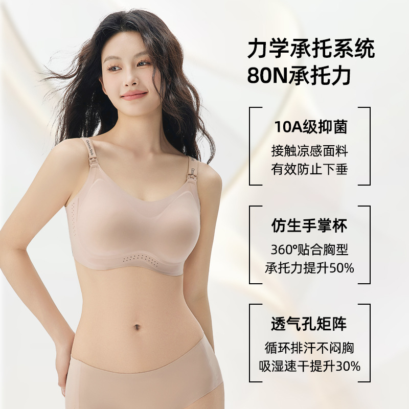 젤리 부드러운 지지 모으다 없음 강철 링 수유 브래지어 켜기 열기 버클 임신 기간 수유기 임산부 차가운 센스 속옷 얇은 스타일