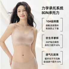 批发果冻软支撑聚拢无钢圈哺乳<b class='q'>文胸</b>上开扣孕期哺乳期<b class='q'>孕妇</b><b class='q'>凉</b>感内衣薄款
