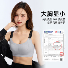 山茶花大码聚拢软支撑无钢圈内衣女大胸显小本命年红色文胸罩薄款