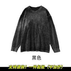 批发100%精梳棉230克水洗黑做旧束口<b class='q'>长袖</b><b class='q'>t</b><b class='q'>恤</b><b class='q'>男</b>女空白版