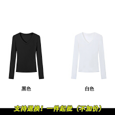 三本针220克92%棉8%氨纶40支1*1罗纹V领长袖收腰修身t恤女空白版