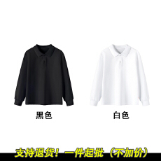 批发100%纯棉220克精梳紧密束口<b class='q'>长袖</b>polo衫打底衫<b class='q'>男</b>女<b class='q'>T</b><b class='q'>恤</b>空白版
