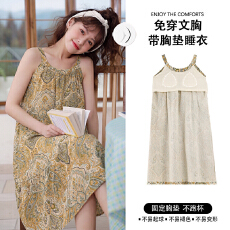 批发果子狸 新款吊带胸垫中长款云朵棉睡裙女可爱甜美舒适家居服