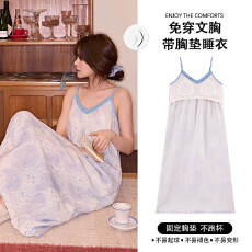 果子狸 新款吊带胸垫中长款云朵棉睡裙女可爱甜美舒适家居服