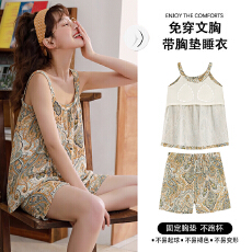 果子狸 夏季吊带胸垫短裤睡衣女简约舒适云朵棉套装家居服