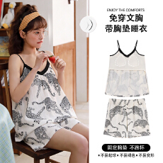 果子狸 夏季吊带胸垫短裤睡衣女简约舒适云朵棉套装家居服