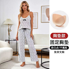 果子狸 夏季吊带胸垫长裤睡衣女可爱甜美薄款仿棉家居服套装