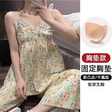 果子狸 夏季吊带胸垫长裤睡衣女可爱甜美薄款仿棉家居服套装