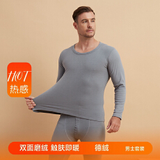 批发果子狸 冬季男士双长包边德绒保暖蓄热睡衣纯色可内搭家居服