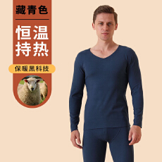 批发果子狸 冬季男士双长包边德绒保暖蓄热睡衣纯色可内搭家居服