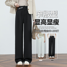 批发实拍西装裤女早秋2025新款垂感裤子高级感直筒裤小个子窄版阔腿裤