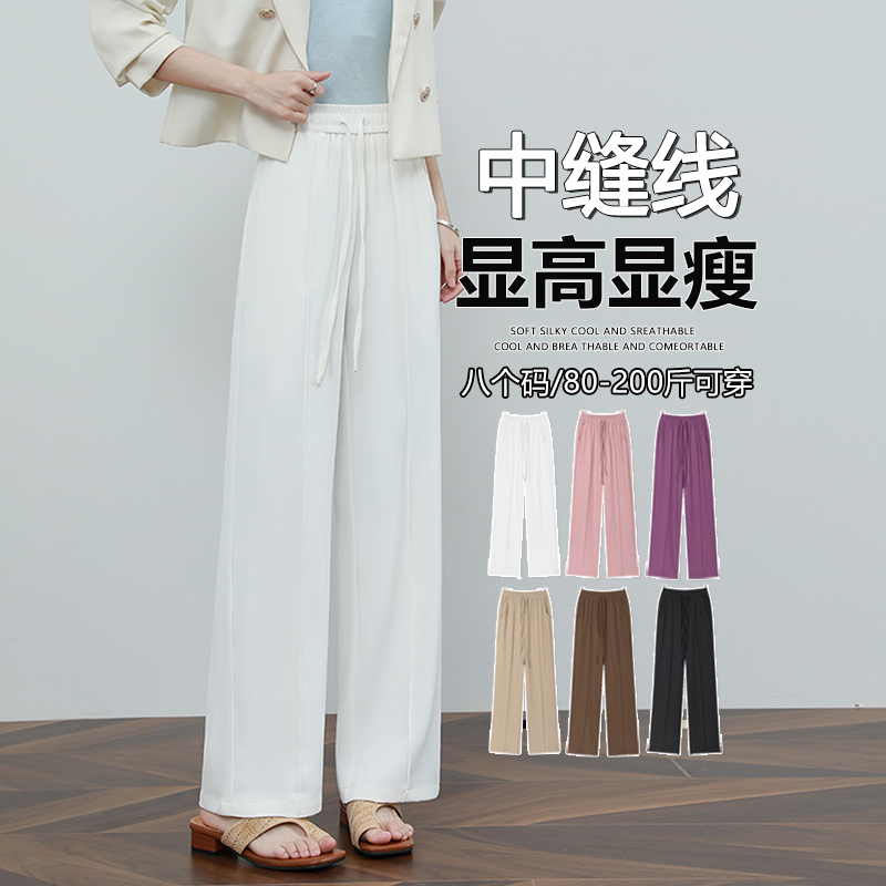 FA35654# 窄版阔腿裤女早秋垂感黑色小个子高腰显瘦休闲直筒拖地西装裤 服裝批發女裝批發服飾貨源