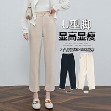批发实拍#直筒西装裤秋款显瘦大码九分阔腿小个子黑色面试职业西裤
