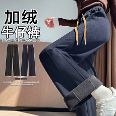 批发实拍#高腰窄版牛仔裤秋冬加绒新款小个子丹宁蓝宽松直筒阔腿裤子