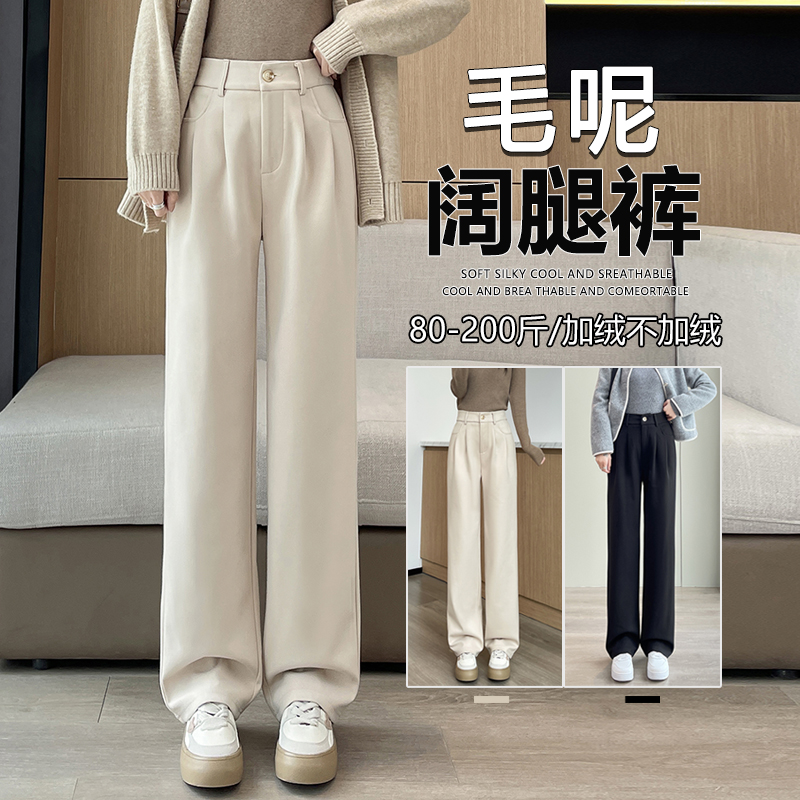 MY14559# 毛呢阔腿裤秋冬新款直筒宽松高腰冬季休闲裤秋冬加绒女裤女裝...