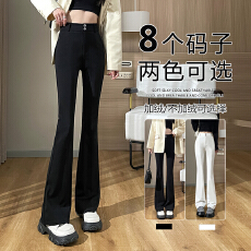 批发实拍秋冬新款西<b class='q'>装</b>微喇叭<b class='q'>裤</b><b class='q'>显瘦</b>显高休闲<b class='q'>裤</b>加绒高腰黑色西<b class='q'>装</b><b class='q'>裤</b>子