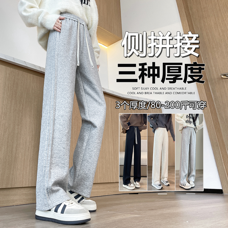 MY14555# 灰色运动裤秋冬款休闲裤子新款卫裤小个子加绒直筒裤阔腿裤女...