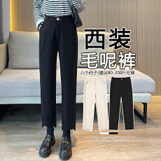 批发实拍#毛呢裤秋冬季裤子2025新款休闲哈伦宽松显瘦加厚烟管西装裤