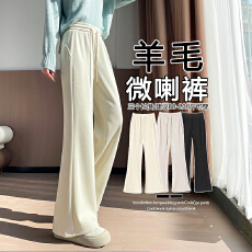 批发实拍#加绒芭 比裤480g 冬季显瘦黑色高腰喇叭裤休闲裤微喇长裤女