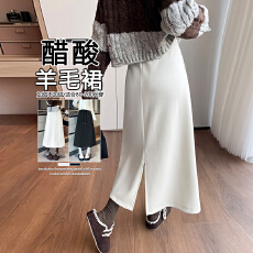 批发实拍#白色半身裙2025新款<b class='q'>中长款</b>冬款加厚a字醋酸羊毛开叉包臀裙