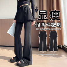 批发实拍#春款假两件屁帘喇叭<b class='q'>裤</b><b class='q'>宽松</b>大码微喇西<b class='q'>装</b><b class='q'>裤</b>显瘦叠穿阔腿长<b class='q'>裤</b>