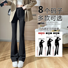 批发实拍#黑色微喇裤女春季高腰显瘦超模裤修身弹力<b class='q'>休闲裤</b>西装裤