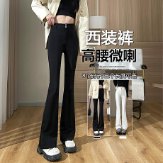 批发实拍#黑色西<b class='q'>装</b>微喇裤<b class='q'>女</b>春夏新款高腰显瘦垂感弹力大码休闲喇叭<b class='q'>裤</b>