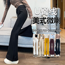 批发实拍#春夏新款提臀U型线微喇裤休闲高腰弹力美式<b class='q'>九分</b>小个子喇叭裤