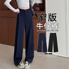 批发实拍@春款小众设计窄版直筒裤宽松显瘦侧拼接防<b class='q'>牛仔</b>拖地西装裤女