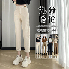 批发实拍#窄版直筒仿牛仔裤早春季新款高腰修身<b class='q'>休闲</b>哈伦烟管裤