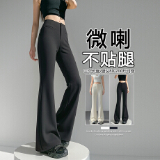 批发实拍#微喇喇叭裤女春夏季薄款2026新款高腰显瘦不贴腿垂感<b class='q'>西装</b>裤