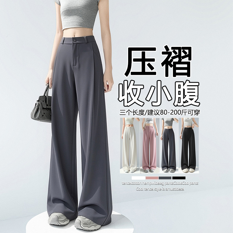 RY2867# 灰色西装阔腿裤女春夏季2026新款高腰垂感宽松休闲小个子直筒西裤