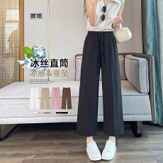 批发冰丝窄版<b class='q'>西装</b>阔腿裤女2026夏季新款高腰薄款宽松防晒九分直筒裤
