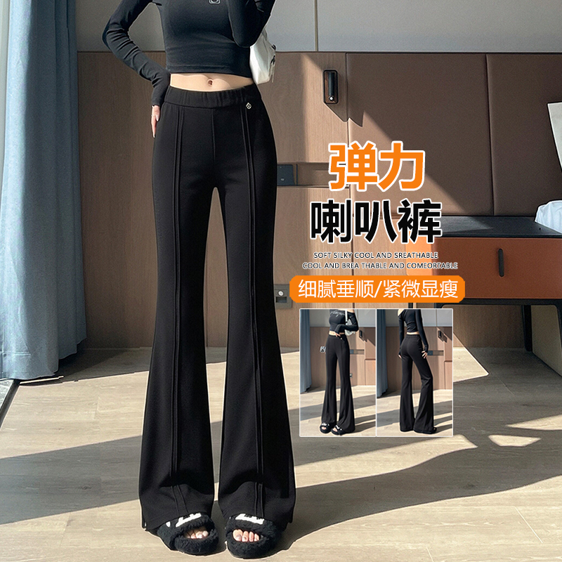 微喇裤女小个子新款流行秋款黑色...
