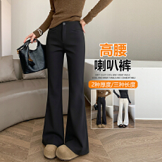 批发西装喇叭裤女秋冬新款高腰显瘦<b class='q'>大码</b>垂感小个子黑色弹力拖地微喇裤