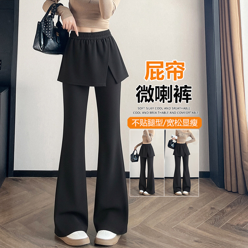 黑色屁帘微喇裙裤女春秋季新款高...