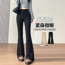 批发黑色高腰喇叭裤女2026秋新款高个子弹力修身马蹄裤加长拖地微喇裤