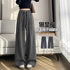 批发黑灰色毛呢格子裤女2026新款秋冬复古宽松慵懒休闲阔腿格纹<b class='q'>西装</b>裤