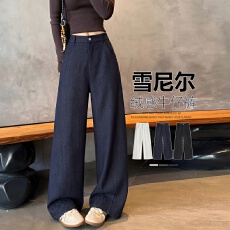 批发天丝雪尼尔仿牛仔裤<b class='q'>女</b>复古莱赛尔绒感肌理阔腿<b class='q'>西装</b>裤大码拖地长裤
