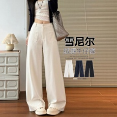 批发雪尼尔防牛仔阔腿裤宽松<b class='q'>莱</b>赛尔天丝绒感百搭休闲<b class='q'>西装</b>裤大码直筒裤