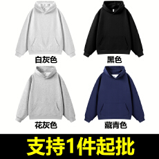 批发丨360克纯棉华棉复合牛奶丝丨潮牌纯色春秋薄款宽松大码连帽卫衣