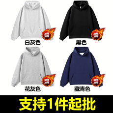 批发丨450克纯棉华棉复合银狐绒丨潮牌纯色秋冬加绒宽松大码连帽卫衣